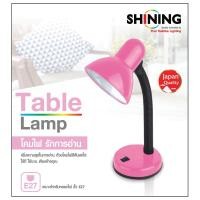 ราคา TOSHIBA SHINING โคมไฟ โคมไฟตั้งโต๊ะ โคมไฟอ่านหนังสือ Table Lamp แถมฟรี SHINING หลอดไฟ 5 วัตต์ แสงขาว ขั้ว E27 SH โคมตั้งโต๊ะ ชมพู (12750344)