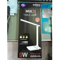 ราคา TOSHIBA SHINING โคมไฟ โคมไฟตั้งโต๊ะ โคมไฟอ่านหนังสือ มัลติฟังชั่น 9 วัตต์ LED Table Lamp (12750331)