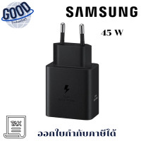 ราคา SAMSUNG 45W Power Adapter r (ไม่รวมสาย ) รุ่น EP-T4511NBEGTH สีดำ ของแท้ประกันศูนย์ (12730732)
