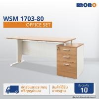 ราคา MONO โต๊ะทำงาน รุ่น WHITE SMITH สี คาปูชิโน่/ขาว (12642483)