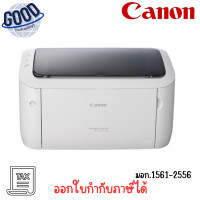 ราคา CANON เครื่องปริ้นเตอร์เลเซอร์ Image Class ( รุ่น LBP6030w ) เช็คสินค้าก่อนสั่งซื้อ (12750669)