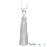 ราคา KACEE สายรัดม่าน สายรวบ สายรวบม่าน พู่รวบม่าน อุปกรณ์ผ้าม่าน HC13 โทนสีขาว ยาวประมาณ 69 ซม. (10703353)