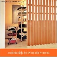 ราคา KACEE ฉากกั้นห้อง ฉากกั้นแอร์ ฉากกั้นห้องญี่ปุ่น กระจกลายใบไผ่ NY (แบบเจาะกระจก) NY110-02 100x150 ซม. เก็บข้าง ลายใบไผ่ (10639534)