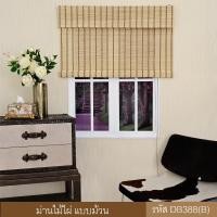 ราคา KACEE มู่ลี่มู่ลี่ไม้ ม่านหน้าต่าง ม่านม้วนไม้ไผ่ มู่ลี่ไม้ไผ่ 110,200 (10638486)