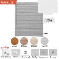 ราคา KACEE มู่ลี่ไวนิล ม่านหน้าต่าง PVC 70130 สีน้ำตาล (10634480)