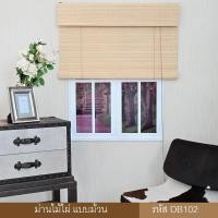 ราคา KACEE มู่ลี่ม่านม่านม้วนไม้ไผ่ มู่ลี่ไม้ไผ่ 110,160 (10638457)
