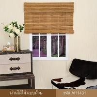 ราคา KACEE มู่ลี่ไม้ ม่านหน้าต่าง มู่ลี่ไม้ไผ่ 140,160 (10638383)