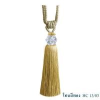 ราคา KACEE สายรัดม่าน สายรวบ สายรวบม่าน พู่รวบม่าน อุปกรณ์ผ้าม่าน HC13 ยาวประมาณ 69 ซม. โทนสีทอง (10703350)