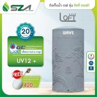 ราคา SZA ถังเก็บน้ำ รุ่นLILY LOFTขนาด1000ลิตร สีแกรนิต 1000L LILY-1000 (10908717)