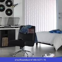 ราคา KACEE ม่านปรับแสง Dim out ม่านปรับแสงและราง พร้อมอุปกรณ์ติดตั้งครบชุด สีม่วง รหัส A271-16 200 x 200 แยกกลาง (10961492)