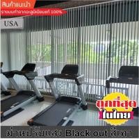 ราคา KACEE ม่านปรับแสง Blackout ม่านปรับแสงและราง พร้อมอุปกรณ์ติดตั้งครบชุด สีเทา รหัส F7503 110 x 160 เก็บข้าง (10961463)
