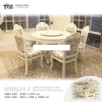 ราคา TRIODECOR ชุดโต๊ะอาหารหลุยส์ ท็อปหิน กลม 6 ที่นั่ง รุ่น AMELIA I ต่างจังหวัด (12097224)