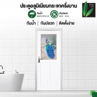 ราคา CITY ประตูอลูมิเนียมกระจกครึ่งบาน A233R สีขาว ประตูห้องน้ำ ขนาด 70X180 cm (12317129)