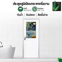 ราคา CITY ประตูอลูมิเนียมกระจกครึ่งบาน A231R สีขาว ประตูห้องน้ำ ขนาด 70X180 cm (12317125)