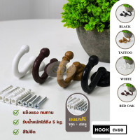 ราคา CDL ตะขอ J สำหรับแขวนสายรวบม่าน (HOOK) มี 4 สี (10 ชิ้นต่อแพ็ค) HOOK-WH01 (12599862)