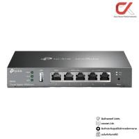 ราคา tp-link ER605 Omada Gigabit VPN Router เร้าเตอร์ (12489983)