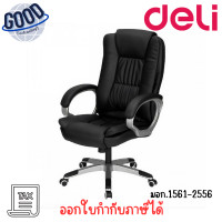 Dell Office Chair เก้าอี้สำนักงาน รุ่น E4524