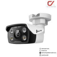 ราคา tp-link VIGI C340-W 4mp 4mm Mic Full Color WiFi Outdoor Network Camera กล้องวงจรปิด (12730678)