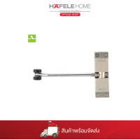 ราคา HAFELE โช๊คประตู แบบสปริง รับน้ำหนัก 40 กก. 489.30.023 (12751492)