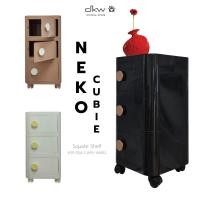 ราคา DKW FA1042/3W ตู้ลิ้นชักบานสวิง 3 ชั้น มีล้อ รุ่น Neko Cubie (มีหลายสี) ตู้เสื้อผ้า ตู้เก็บของ ดำ (12751348)