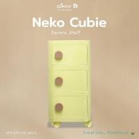 ราคา DKW FA1042/3W ตู้ลิ้นชักบานสวิง 3 ชั้น มีล้อ รุ่น Neko Cubie (มีหลายสี) ตู้เสื้อผ้า ตู้เก็บของ เหลืองพาสเทล (12751352)