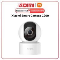 ราคา xiaomi smart camera รุ่น c200 กล้องวงจรปิด (12067212)
