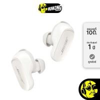 ราคา Bose QuietComfort Ultra Earbuds หูฟัง truewireless Diamond 60th Edition (12610163)