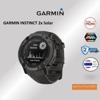 ราคา GARMIN INSTINCT 2X SOLAR สี Graphite หน้าจอ 50mm นาฬิกา สมาร์ทวอทซ์ GPS (12602192)