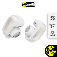 ราคา Bose Ultra Open Earbuds หูฟัง OpenEar Diamond 60th Edition (12633567)