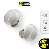 ราคา Bose QuietComfort Earbuds 2024 หูฟังไร้สาย truewireless White Smoke (12751255)