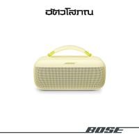 ราคา Bose SoundLink Max ลำโพงพกพาขนาดกลาง Citrus Yellow (12751347)