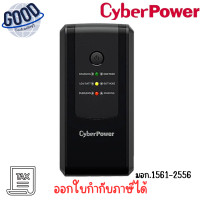 ราคา CYBER POWER 800VA/480W 8 SOCKETS UPS (เครื่องสำรองไฟฟ้า) ( รุ่น CBP-UT800EG ) เช็คสินค้าก่อนสั่งซื้อ (12751521)