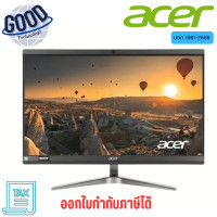 ราคา Acer Veriton Z2592G ( รุ่น DQ.VX0ST.008 ) ALL-IN-ONE (ออลอินวัน) เช็คสินค้าก่อนสั่งซื้อ (12752273)