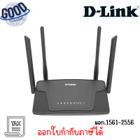 ราคา D-Link Network รุ่น DWR-M930 N300 4G LTE Router เราเตอร์ใส่ซิม ( เช็คสินค้ก่อนสั่งซื้อ ) (12751810)
