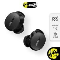 ราคา Bose QuietComfort Earbuds 2024 หูฟังไร้สาย truewireless Black (12751253)