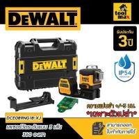 ราคา DEWALT เลเซอร์วัดระดับแบบ 3 เส้น 360 องศา รุ่น DCE089NG18-XJ (12752385)