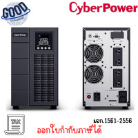 ราคา CYBER POWER รุ่น CBP-OLS3000EC-AS 3000VA/2400W UPS (เครื่องสำรองไฟฟ้า) เช็คสินค้าก่อนสั่งซื้อ (12751706)