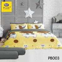 ราคา Satin Plus ผ้านวม 60x80 นิ้ว ลาย We bare bares PB003 ขนาด 60 x 80 (10495800)