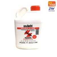 ราคา เชนไดร้ท์ ราดพื้นดิน 5 ลิตร 5 ลิตร (10576646)