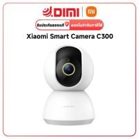 ราคา xiaomi smart camera รุ่น c300 กล้องวงจรปิด (12067214)