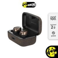 ราคา Sennheiser Momentum True Wireless 4 หูฟัง Truewireless Black Copper (12547606)