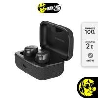 ราคา Sennheiser Momentum True Wireless 4 หูฟัง Truewireless Black Graphite (12547608)