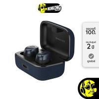ราคา Sennheiser Momentum True Wireless 4 หูฟัง Truewireless Denim (12585800)