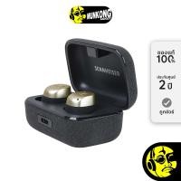 ราคา Sennheiser Momentum True Wireless 4 หูฟัง Truewireless Gold (12585801)