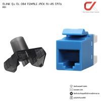 ราคา GLINK GL-384 Female Jack RJ45 CAT6 เต้ารับแลนตัวเมีย ช่องเสียบต่อเข้ากับสายแลน สี Blue/white ฟ้า (12704868)