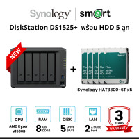 ราคา Synology DiskStation DS1525+ 5-Bay NAS + 5 x Synology HDD 4TB/6TB/8TB/12TB/16TB 6TB (12752500)