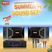 ราคา WEMICGLOBALSOUND ชุดเครื่องเสียง ซัมเมอร์ซาวด์ ตู้ลำโพง 10นิ้ว กำลังขับ400วัตต์ แอมป์ขยายเสียงขับลำโพง 10-12นิ้วได้ ไมค์ (12752530)