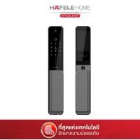 ราคา HAFELE ชุดล็อกประตูระบบดิจิตอล HORIZON (12752587)