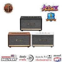 ราคา Marshall Acton II ลำโพงบ้านบลูทูธ ของแท้ รับประกัน 1 ปี น้ำตาล (12753407)