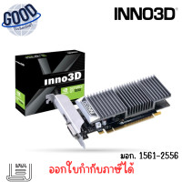 ราคา INNO3D GEFORCE GT1030 2GB GDDR5 ( รุ่น N1030-1SDV-E5BL) เช็คสินค้าก่อนสั่งซื้อ (12744161)